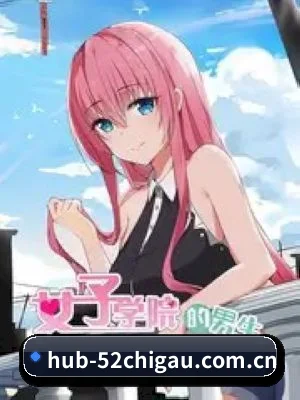 52吃瓜 APP