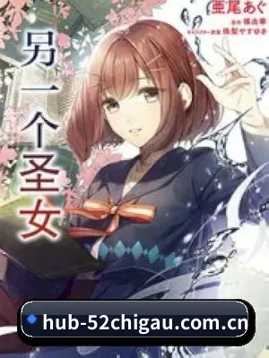 52吃瓜 APP